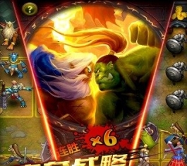 英雄崛起